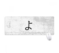 beatChong Katakana Japonés Yo Antideslizante Oficina Alfombrilla De Ratón Gran Juego Extendido Bordes Titched Regalo Estera Ordenador