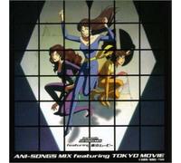 Beatmania Ani - Songs Mix Ft Tokyo M
