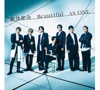 絶体絶命／Beautiful／AS ONE (初回生産限定盤A) (CD+Blu-ray)