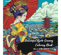 Beautiful Kyoto Scenery Coloring Book
