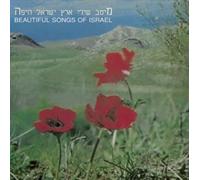 Beautiful Songs of Israel