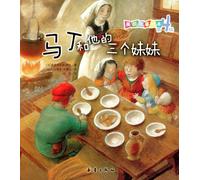 Beautiful Story Picture Book-Vol.4 Martin and His Three Sisters (Chinese Edition)