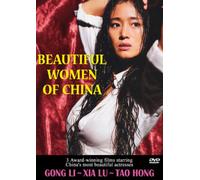 Beautiful Women of China [USA] [DVD]
