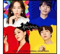 Beauty Inside (Jtbc Drama) / O.S.T. - Beauty Inside (JTBC Drama) (Original Soundtrack)