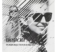 Bebab by Barbara Dennerlein (2013-05-03)