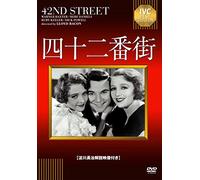 Bebe Daniels - 42Nd Street [Edizione: Giappone] [Italia] [DVD]
