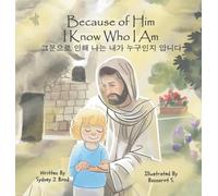 Because of Him I Know Who I Am: A Christ-Centered Guide to Mantra, Movement, and Mindfulness in English and Korean