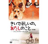 Because of Winn-Dixie [04/E, J [Alemania] [DVD]