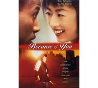 Because Of You [Edizione: Stati Uniti] [USA] [DVD]
