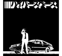 Beck - Hyperspace [Vinilo]