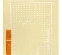 Macha & Bedhead - Macha Loved Bedhead Loved Mach