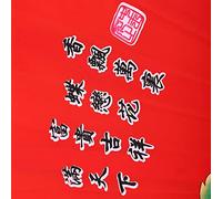 Bediffer Abanico de Tai Chi, Elegante Abanico de Baile de Seda de bambú para Práctica y Entrenamiento de Wushu, Material Natural Ligero (Roja)