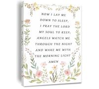 Bedtime Prayer Print Now I Lay Me Down To Sleep Wildflower Nursery Wall Art Poster for Baby Room Kids Room Decor(Framed,12x18inch(30x45cm))