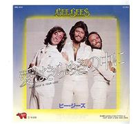 Bee Gees - How Deep Is Your Love