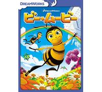 Bee Movie [DVD de Audio]