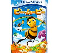Bee Movie Special Edition [DVD de Audio]