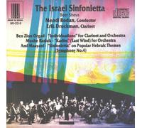Beer Sheva: Orgad: Individuations for Clarinet and Orchestra / Rasiuk: Kadim (East Wind) for Orchestra / Maatani: Sinfonietta on Popular Hebraic Themes (Symphony No. 4)