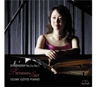 Beethoven/Arr.Franz Liszt:Symp