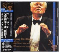 Beethoven/Bach:Sym No.6/Suite
