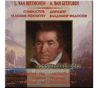 Beethoven - Beethoven - Leonore No.3, Symphony No.7 - Fedoseyev (UK Import)