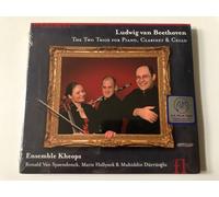Beethoven - Beethoven: The Two Trios for Piano, Clarinet & Cello
