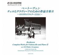 Beethoven:Complete Works for C