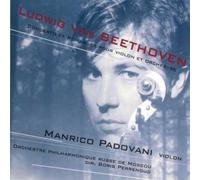 Beethoven : Concerto et Romances pour violon et orchestre