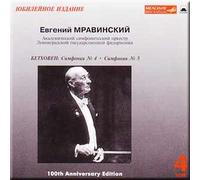 Beethoven - Evgeny Mravinsky. Volume 4