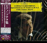Beethoven / Gilels, Emil - Beethoven: 9 Piano Sonatas (SHM-CD / DSD Remastering)