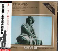 Beethoven, L.V. - Symphony 3