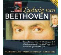 Beethoven, L. Van - Piano Sonata No.7 in D