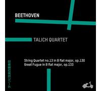 Ludwig van Beethoven – Quaretto Per Archi N.30 Op.130, La Grand – Harmonia Mundi