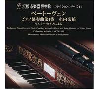 Beethoven:Piano Concerto No.4