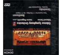 Beethoven - Stravinsky [Alemania] [DVD]