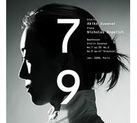 Beethoven / Suwanai, Akiko - Beethoven: Violin Sonatas Nos.7 & 9 (Japanese UHQCD) [Import]