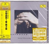Beethoven / Abbado, Claudio - Beethoven: Symphonies 1 & 2
