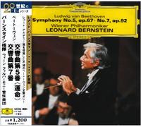 Beethoven:Symphonies No.5&7