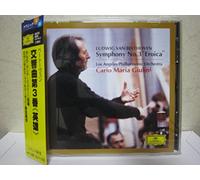 Beethoven:Symphony No.3 Eroica