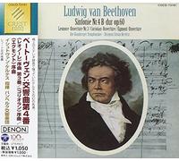BEETHOVEN:SYMPHONY NO.4 OUVERTURES (24 bits)