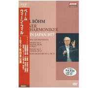 Beethoven: Syms 5 & 6/Leonore O [Alemania] [DVD]