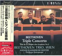 Beethoven Trio Wien - Triple Concerto - Trio in D Major