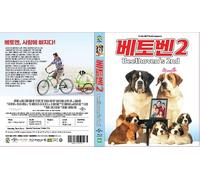 Beethoven's 2nd Blu-ray