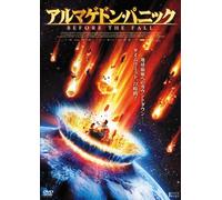 Before the Fall [DVD de Audio]