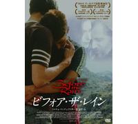 Before the Rain [DVD de Audio]