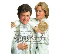 Behind the Candelabra [DVD de Audio]