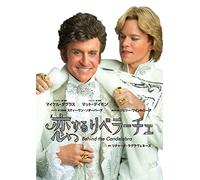 Behind the Candelabra [Ltd.Edi [DVD de Audio]