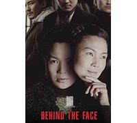 Behind The Face [Edizione: Stati Uniti] [Italia] [DVD]