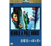 Behold a Pale Horse [1964] [Alemania] [DVD]