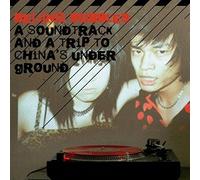 Beijing Bubbles - a Soundtrack and a Trip to China