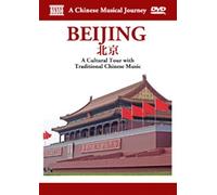 Naxos Viajes Musicales Escénicos: Pekín – Viaje cultural con música tradicional china – DVD